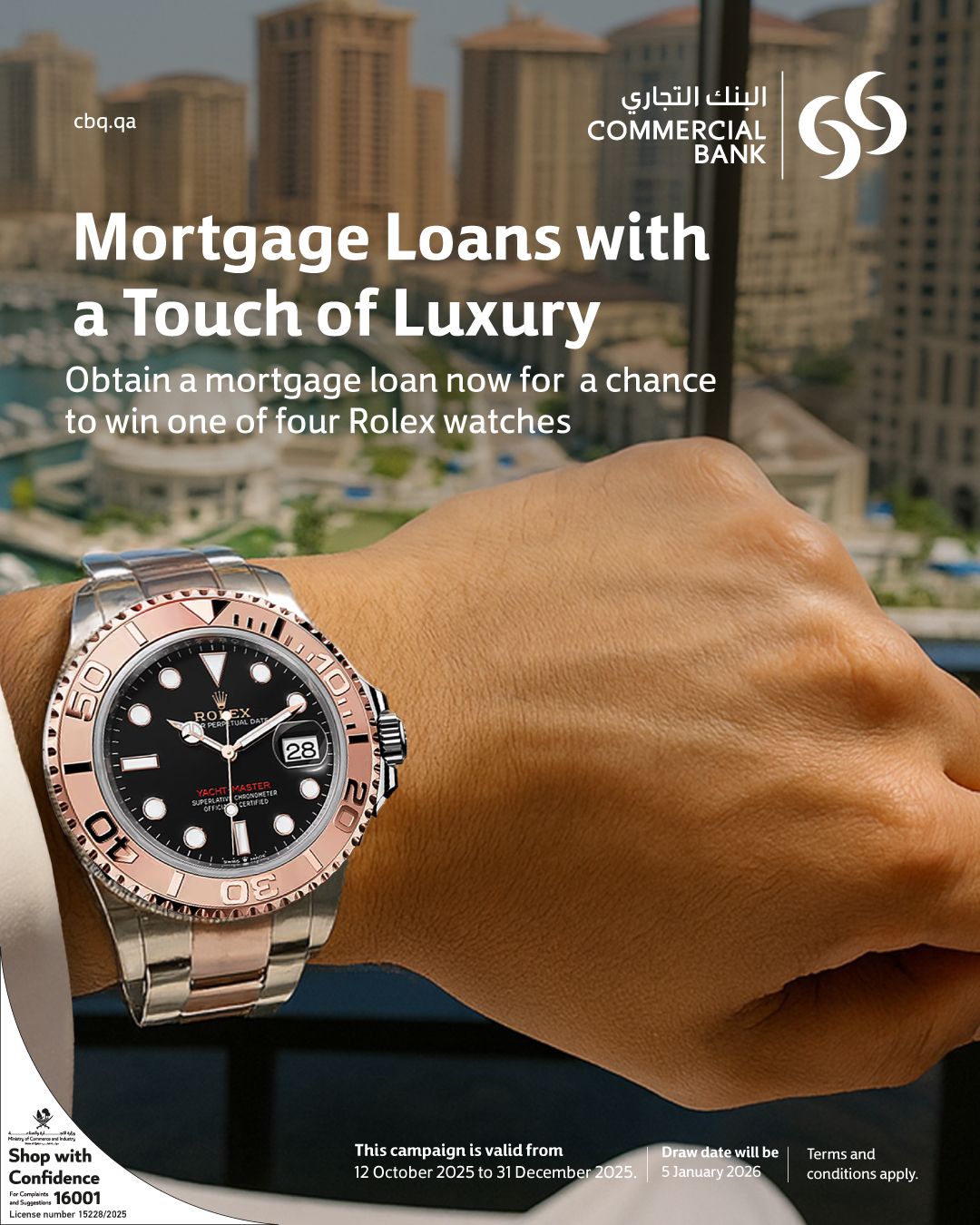 Commercial Bank ad