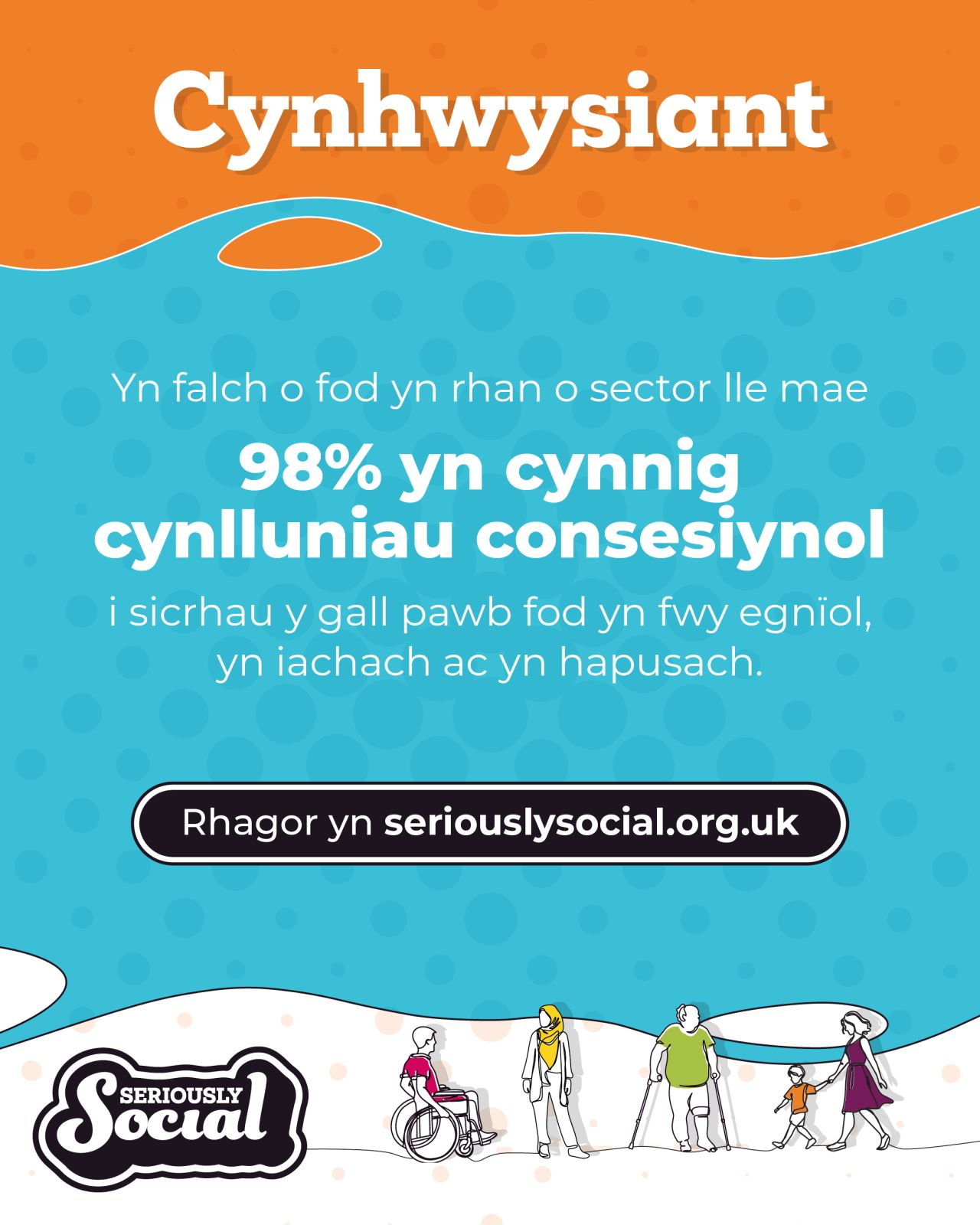 Community Leisure UK ad