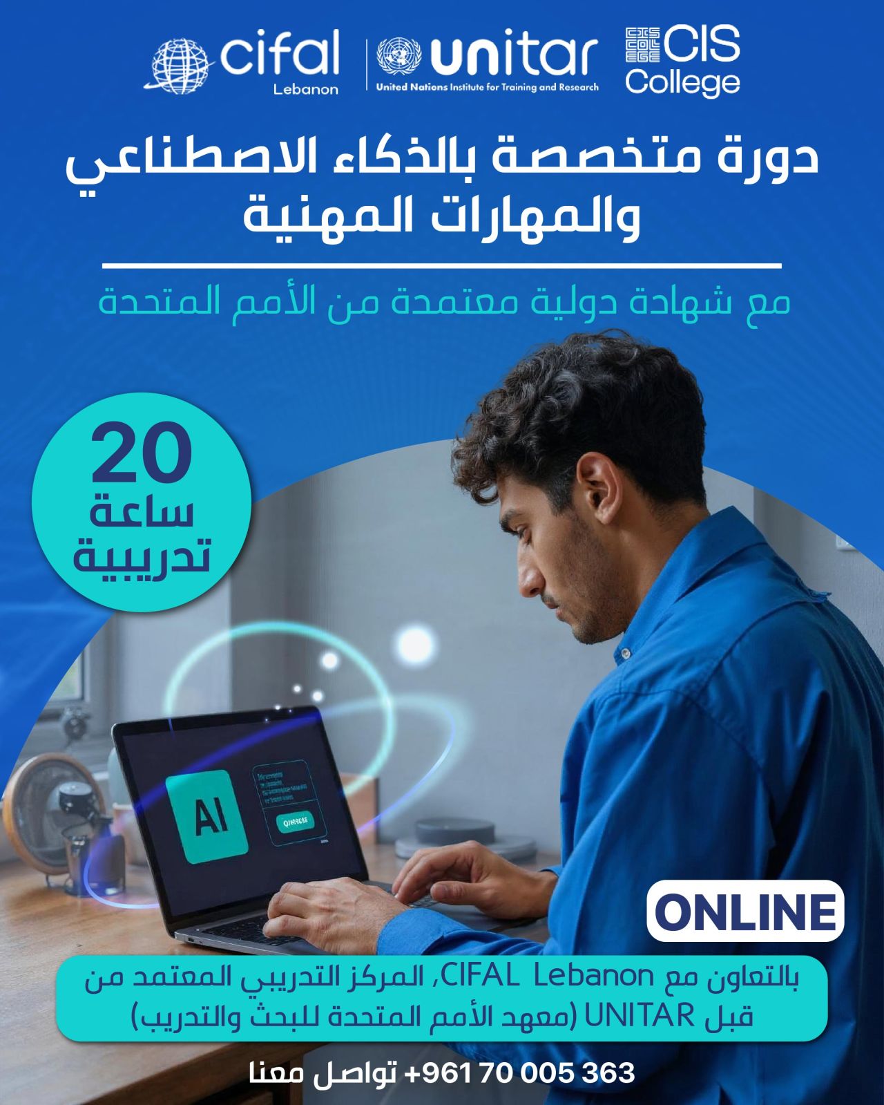 CIS College ad