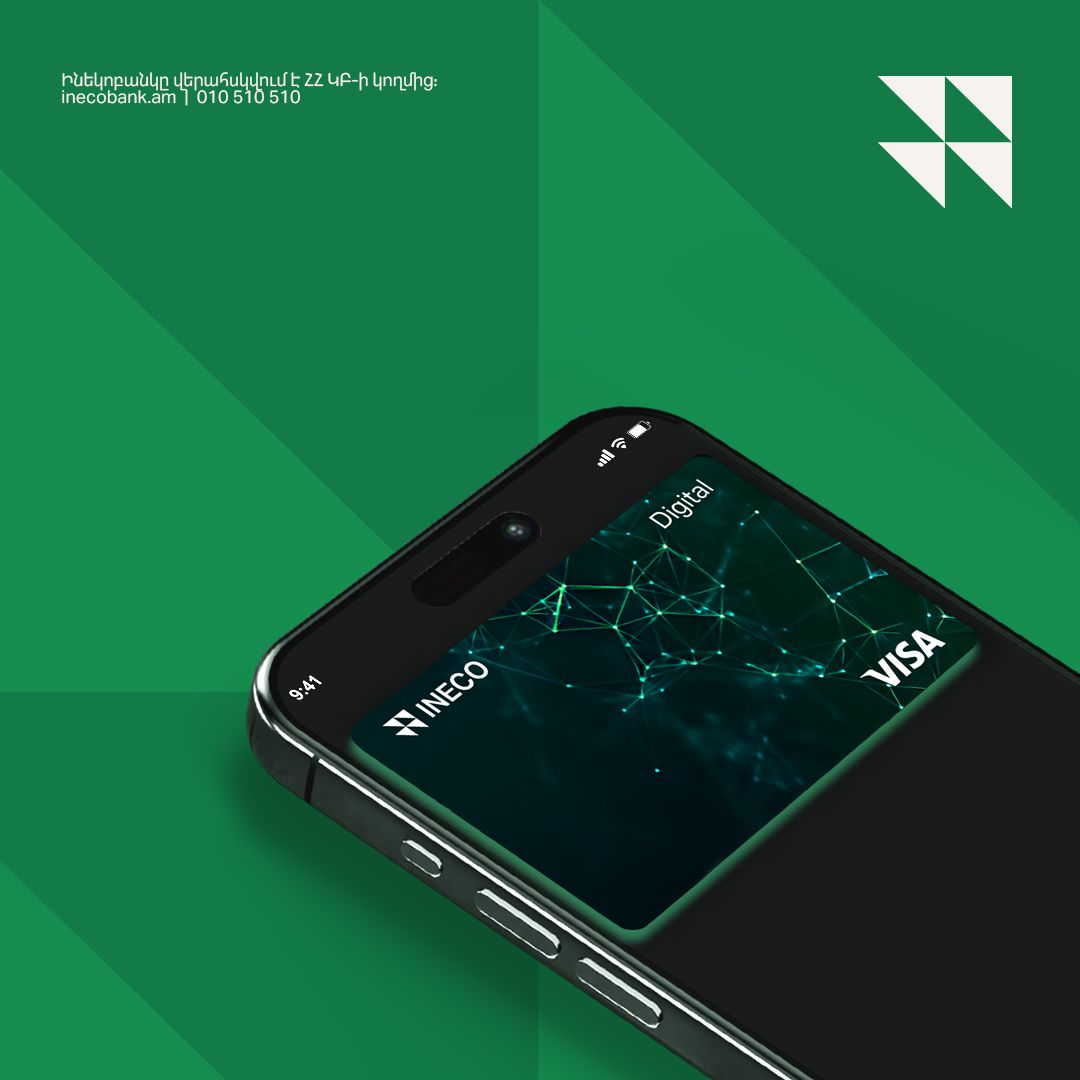 Inecobank CJSC ad
