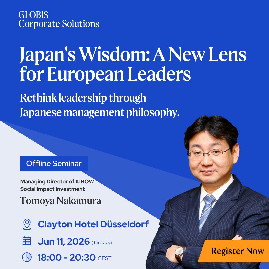 GLOBIS Corporation ad
