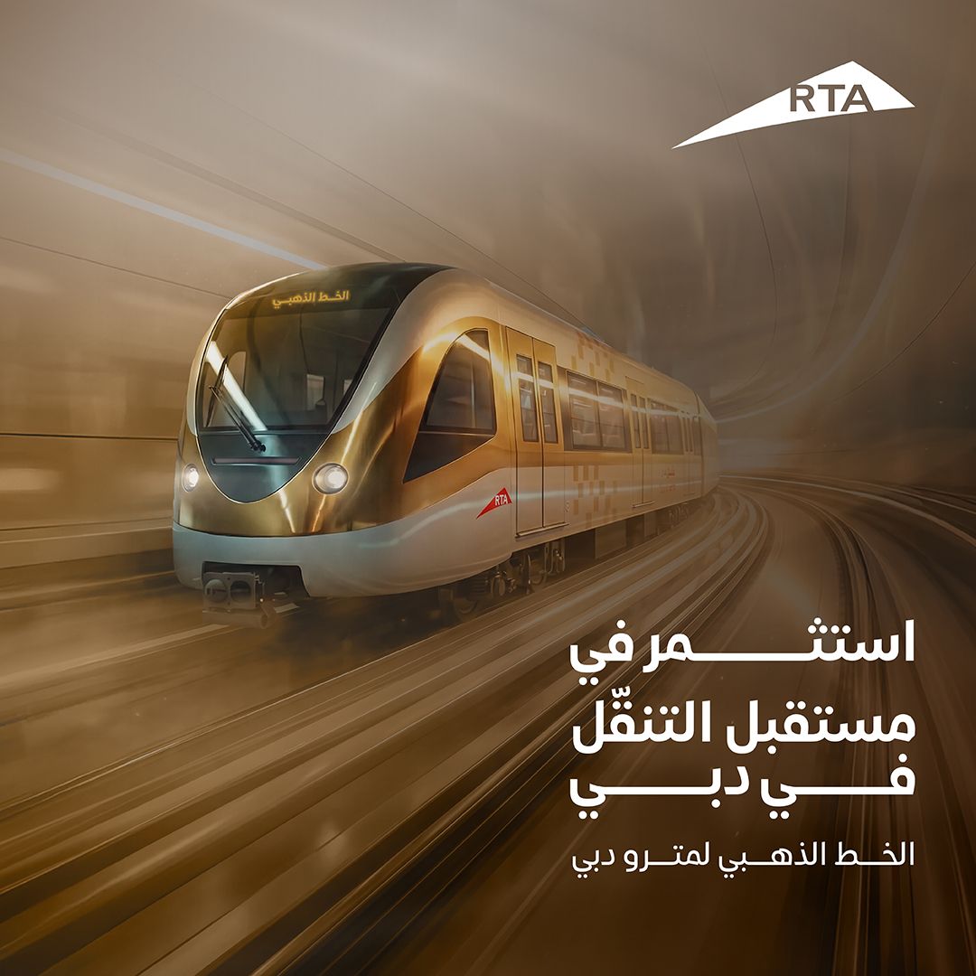 Roads and Transport Authority ad
