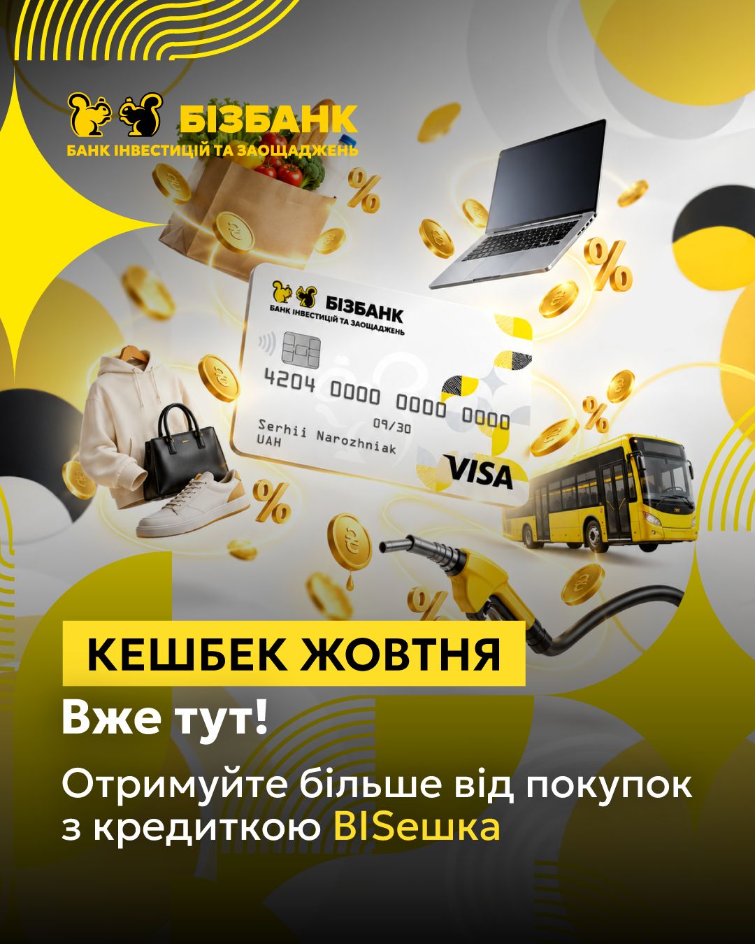 Bank for Investmens and Savings ad