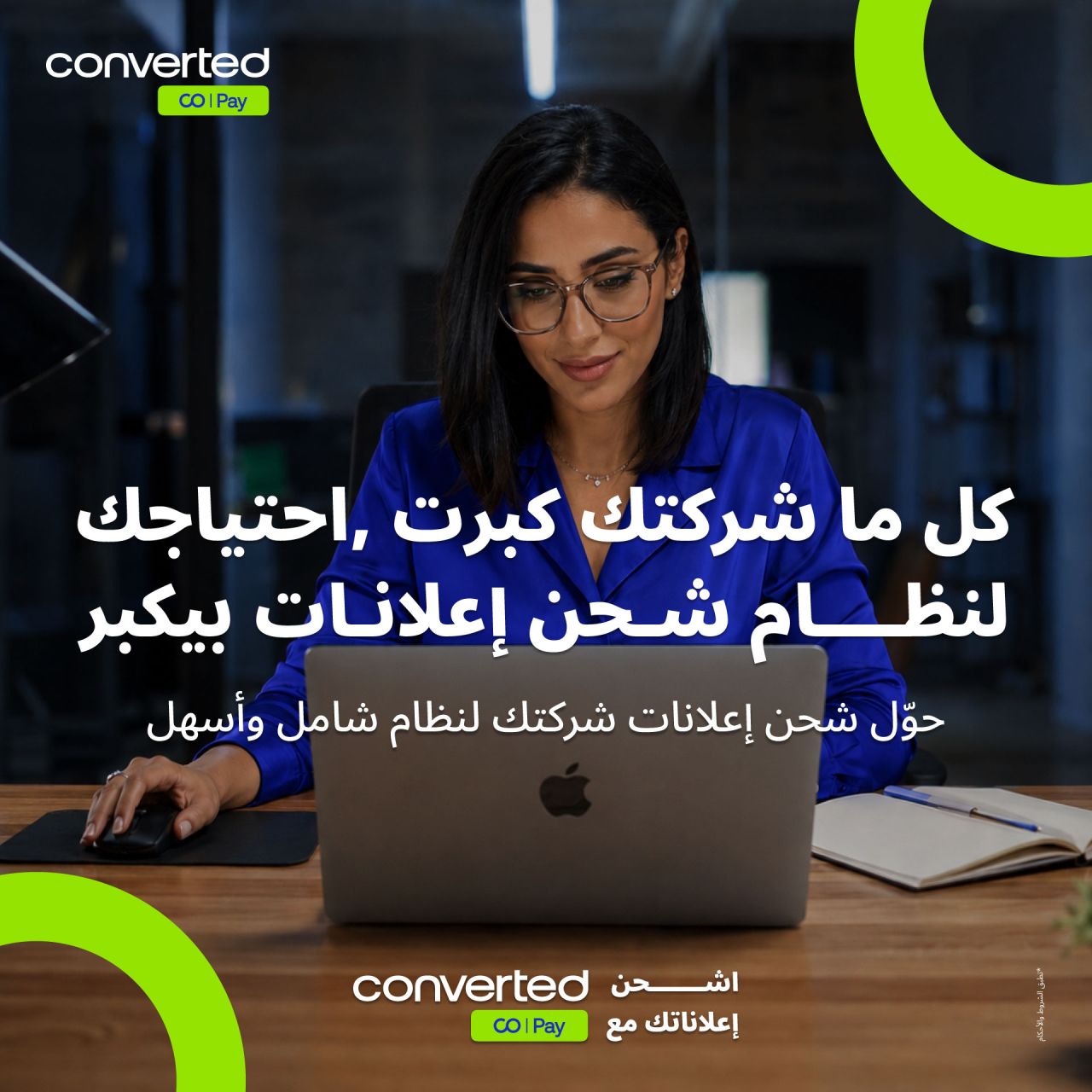 Converted ad