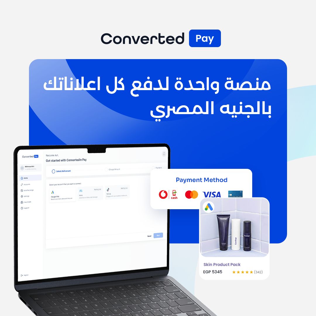 Converted ad