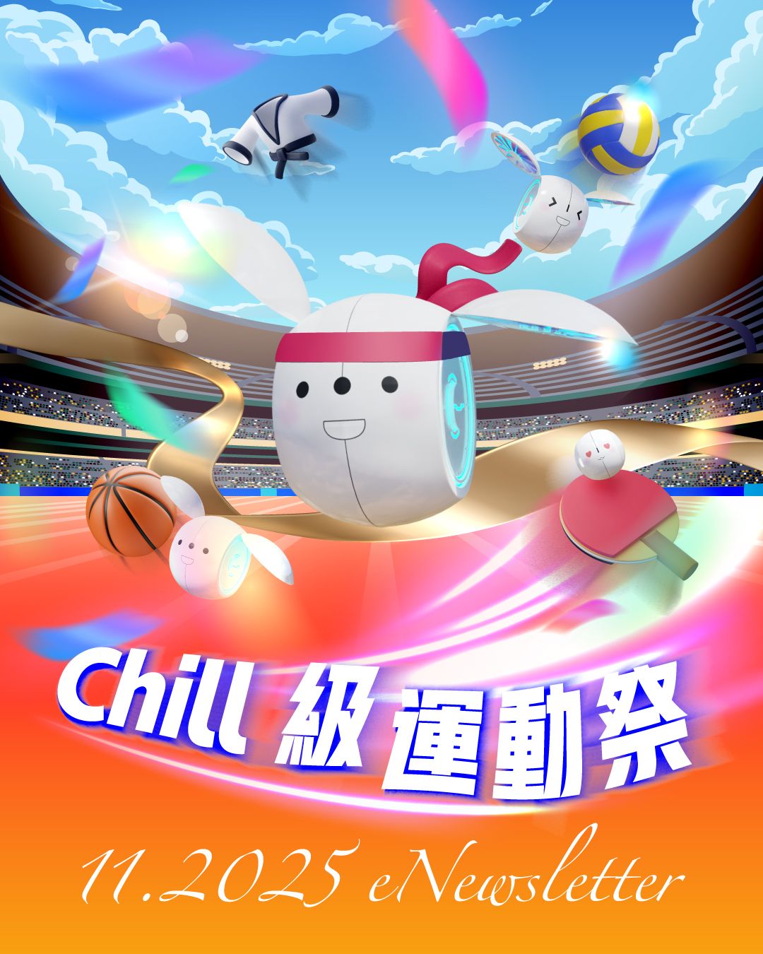 CTM 澳門電訊 ad