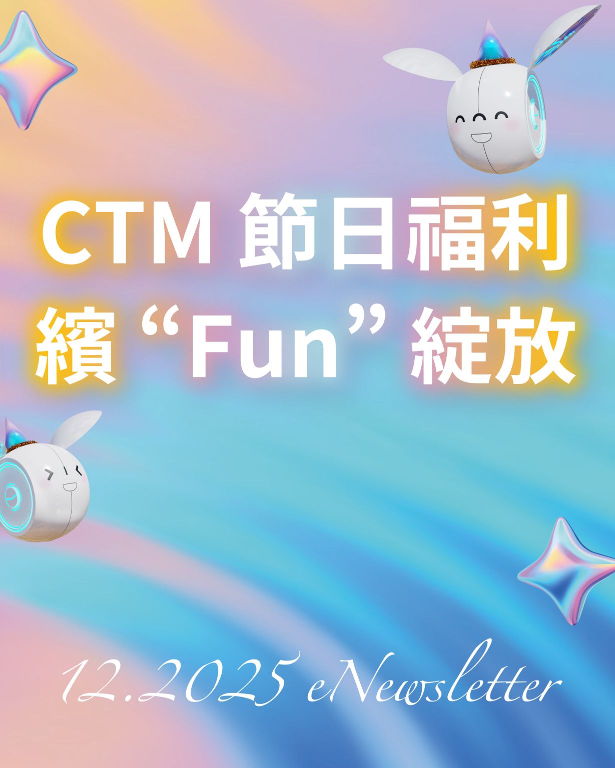 CTM 澳門電訊 ad