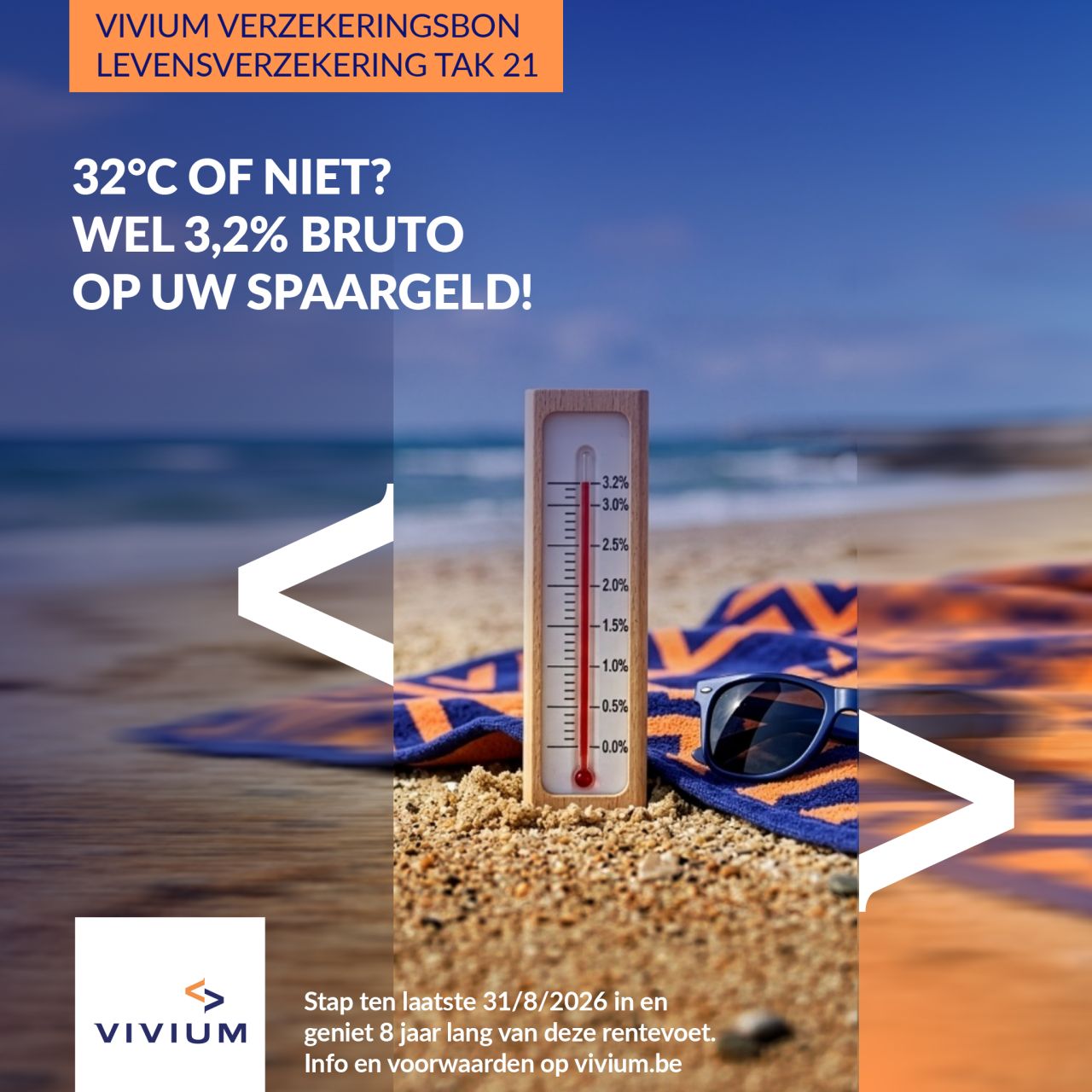 Vivium ad