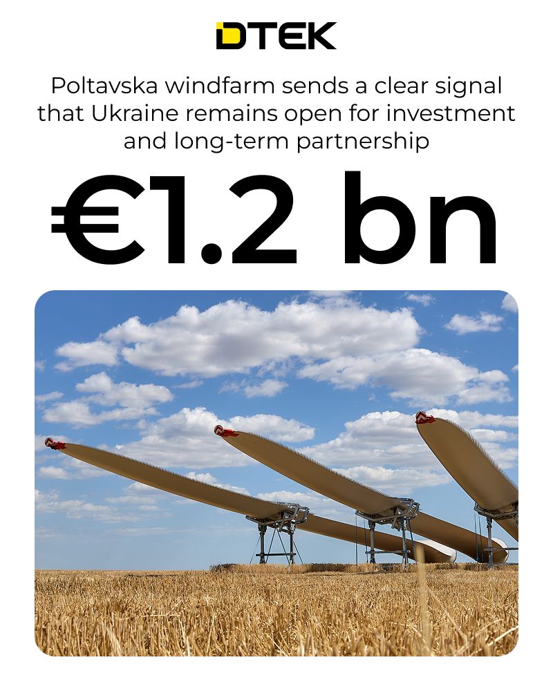 DTEK ad