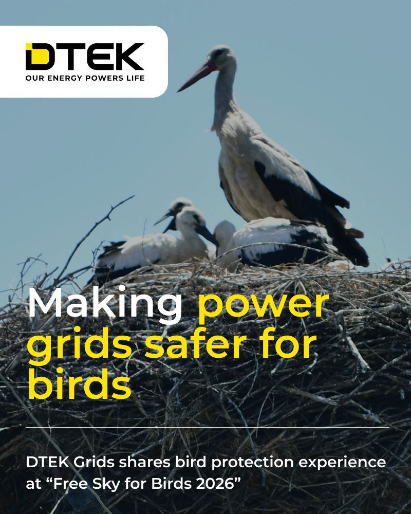 DTEK ad