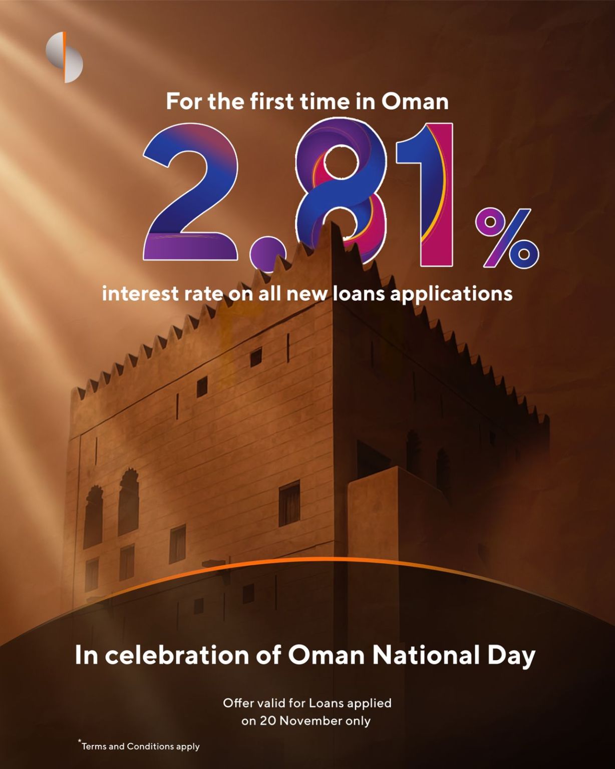 Sohar International ad
