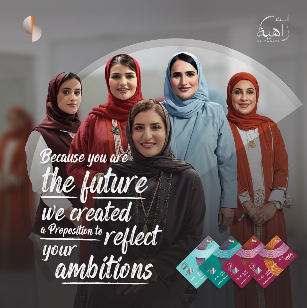 Sohar International ad