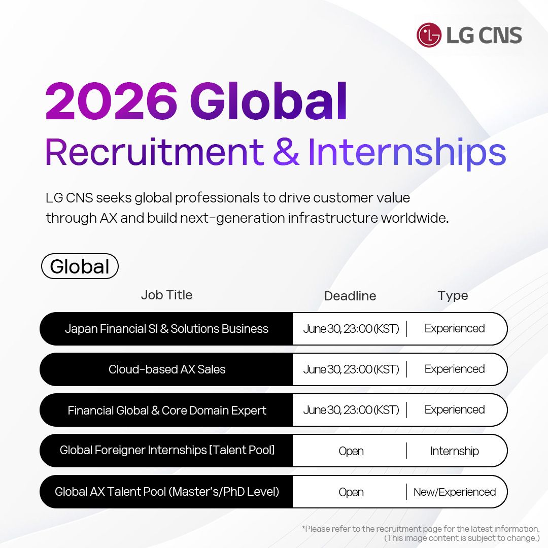 LG CNS ad