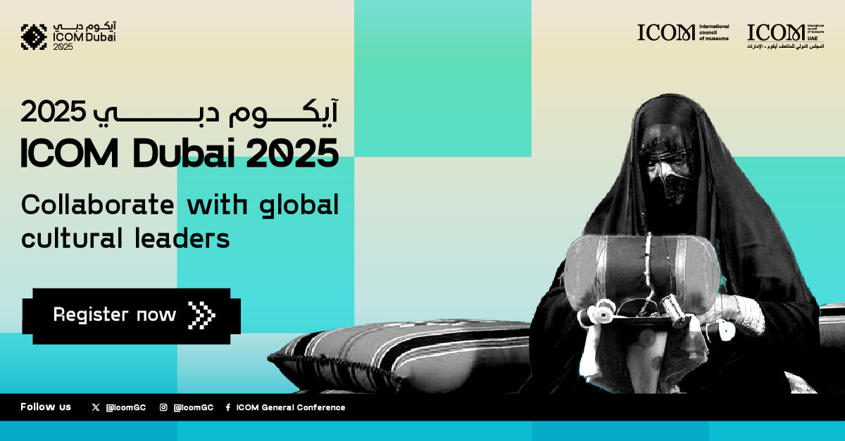 International Council of Museums (ICOM) ad