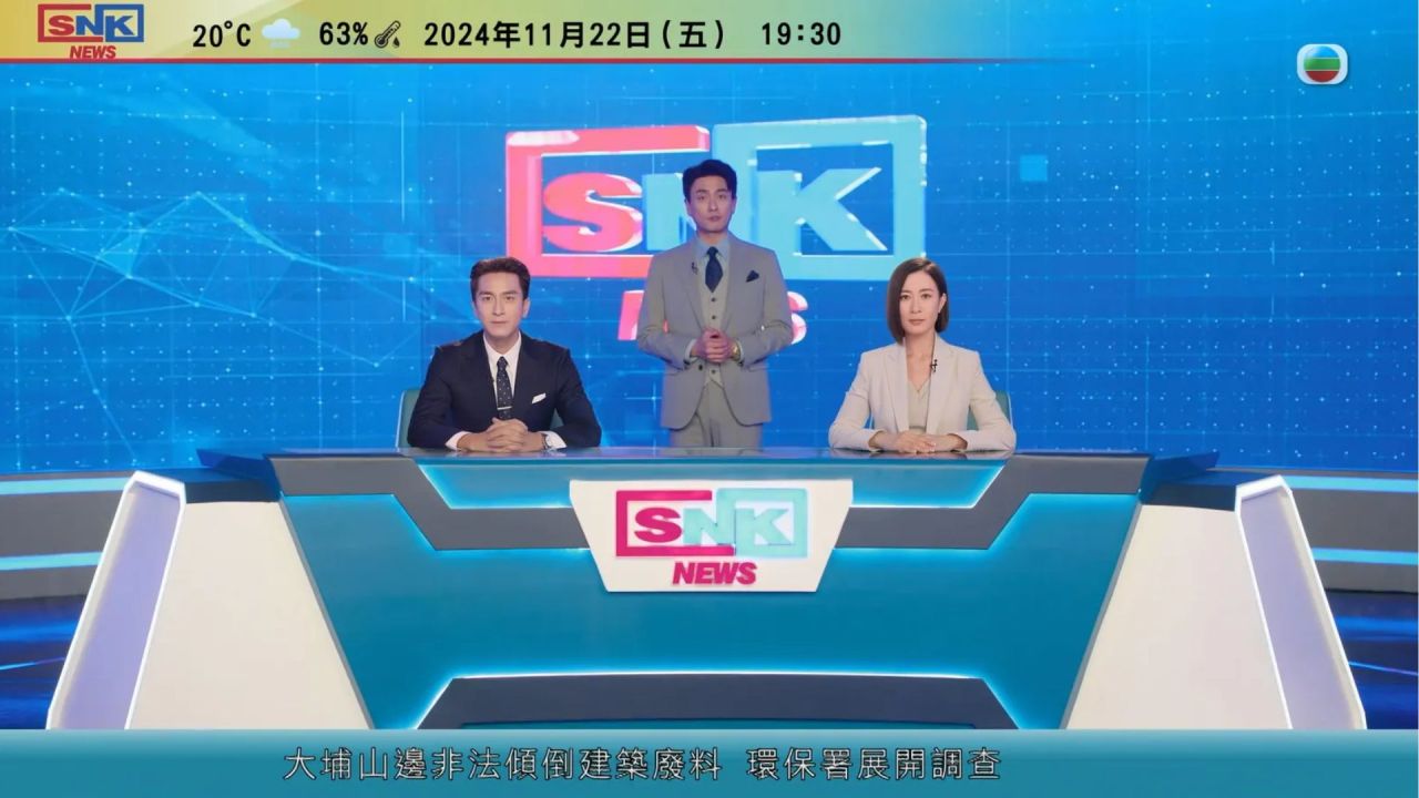 TVB Limited ad