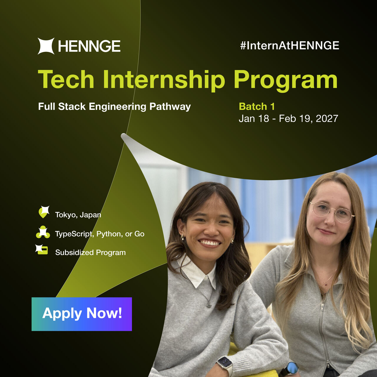 HENNGE ad