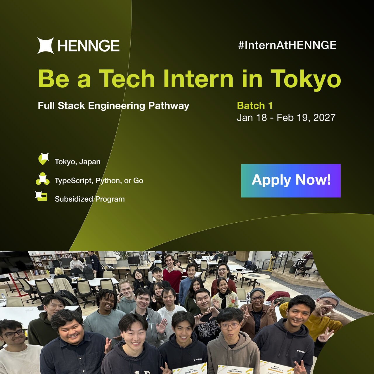 HENNGE ad