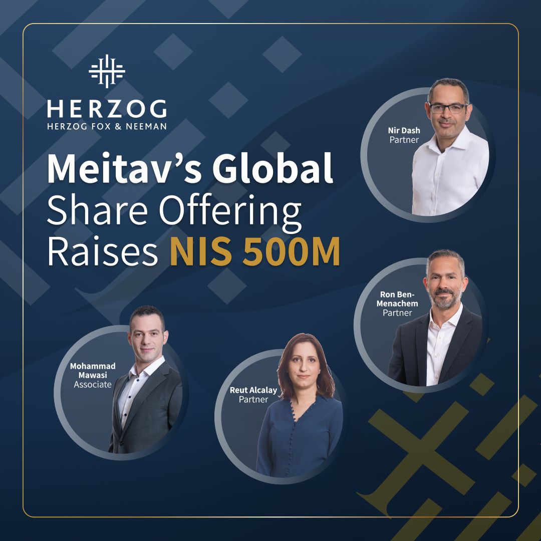 Herzog ad