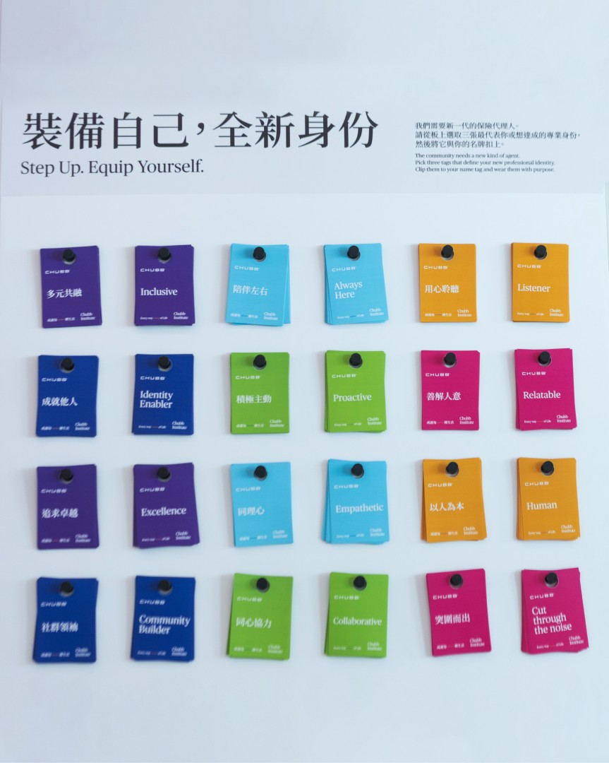 Chubb Life Hong Kong ad
