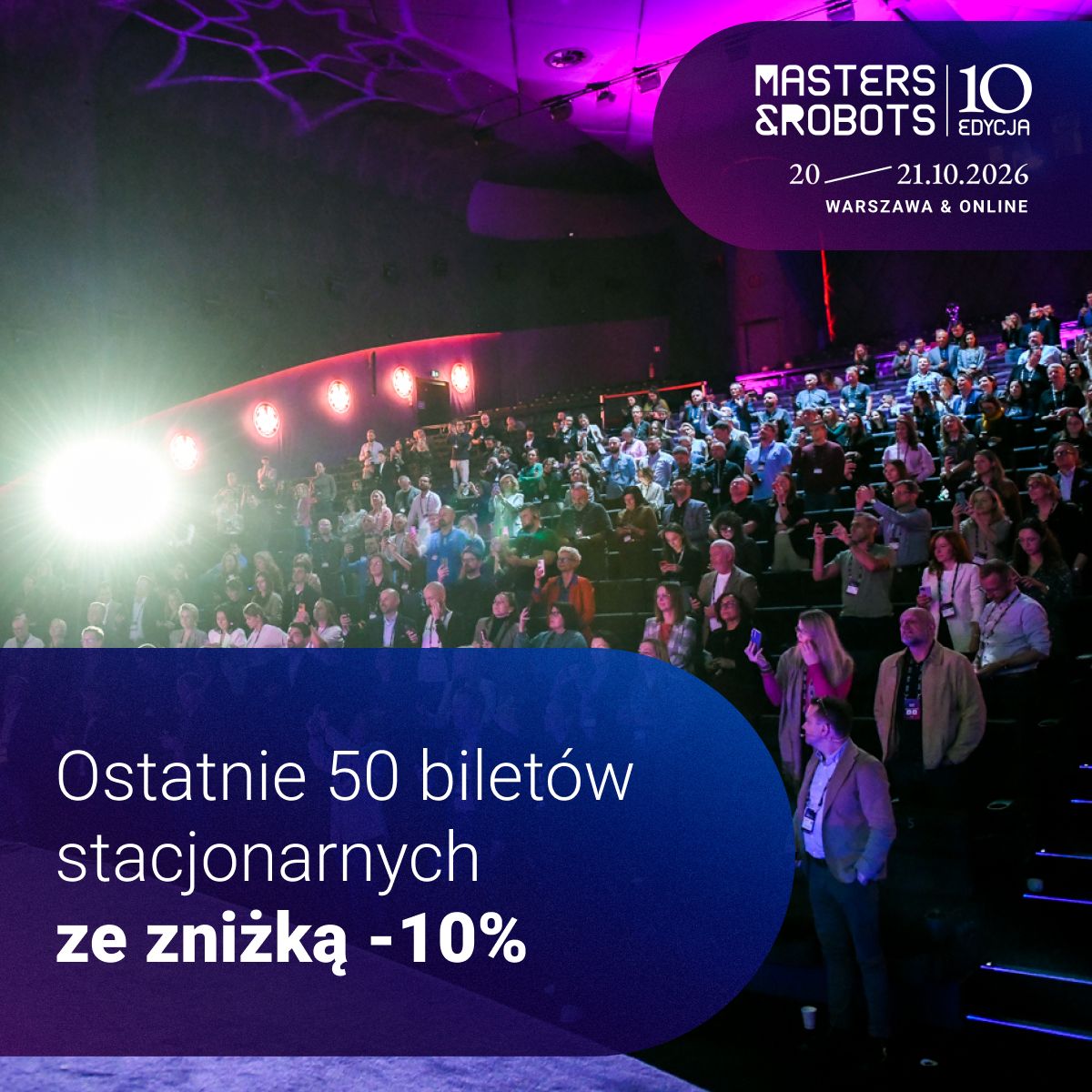 Digital University ad