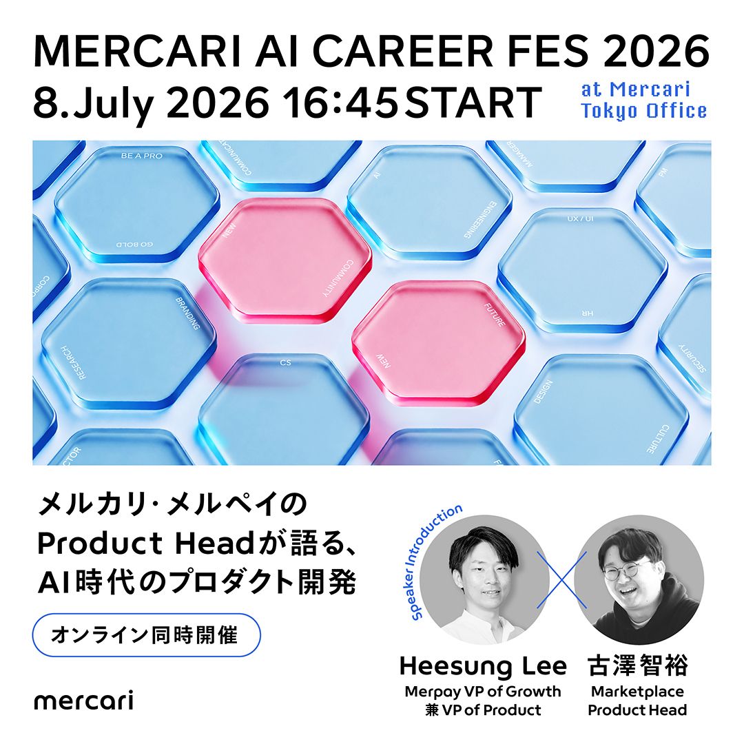 Mercari, Inc. ad