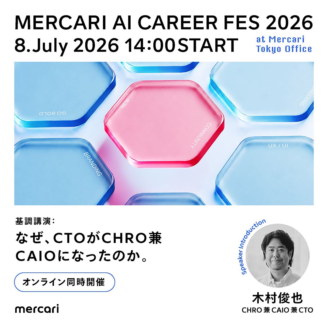 Mercari, Inc. ad