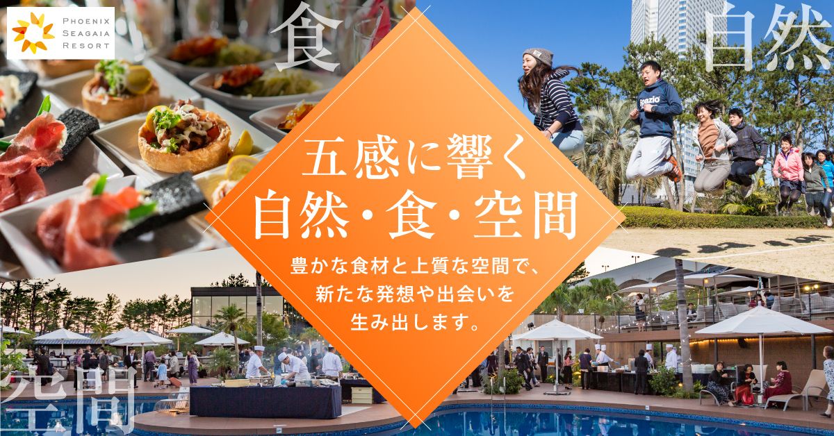 Iconia Hospitality K.K. ad