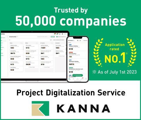 KANNA ad