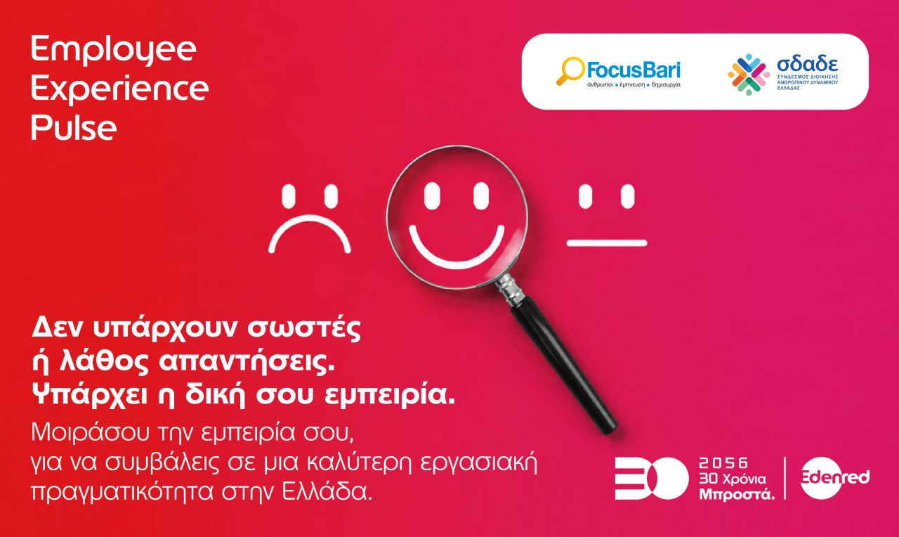 Edenred Greece ad