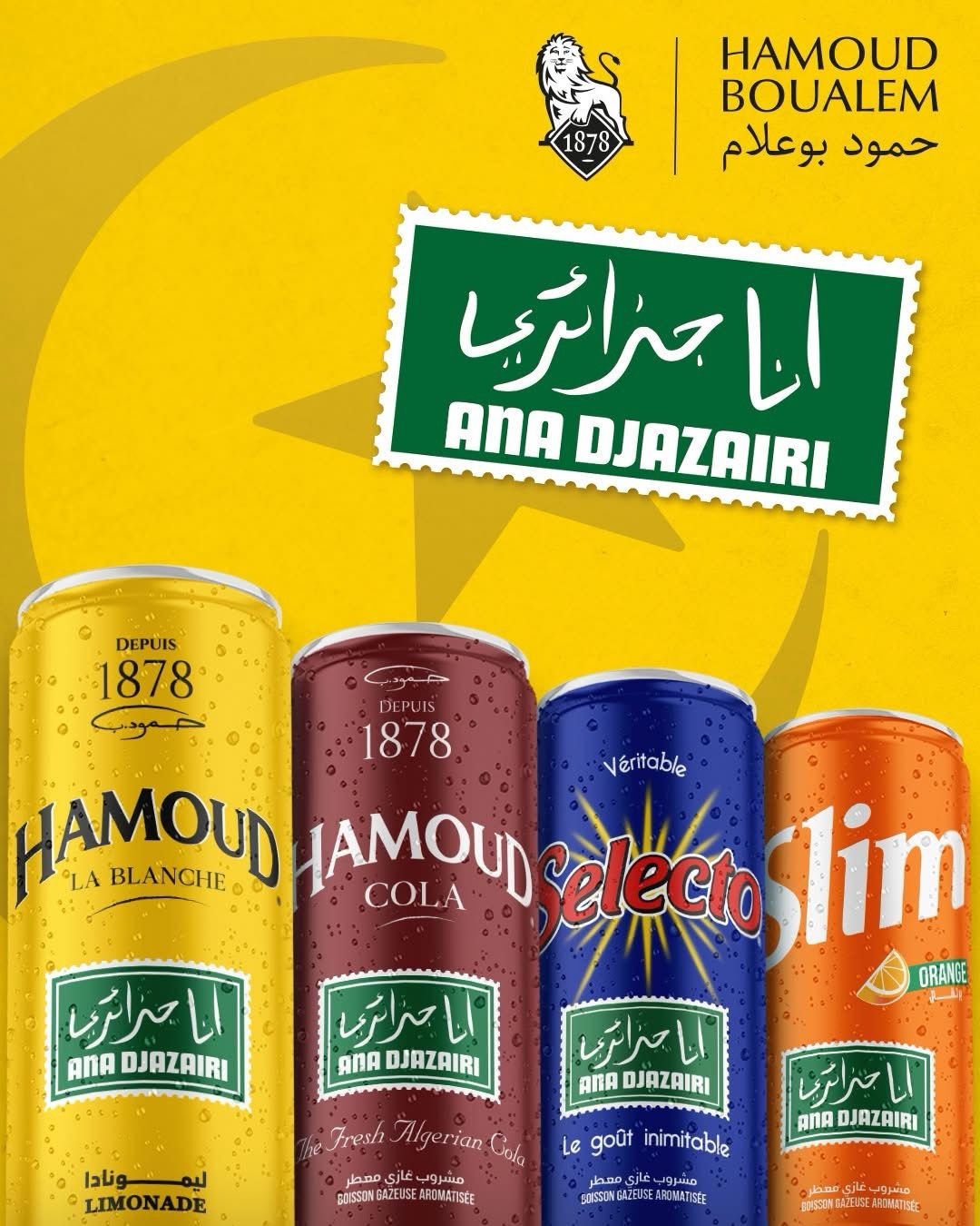 Hamoud Boualem حمود بوعلام ad