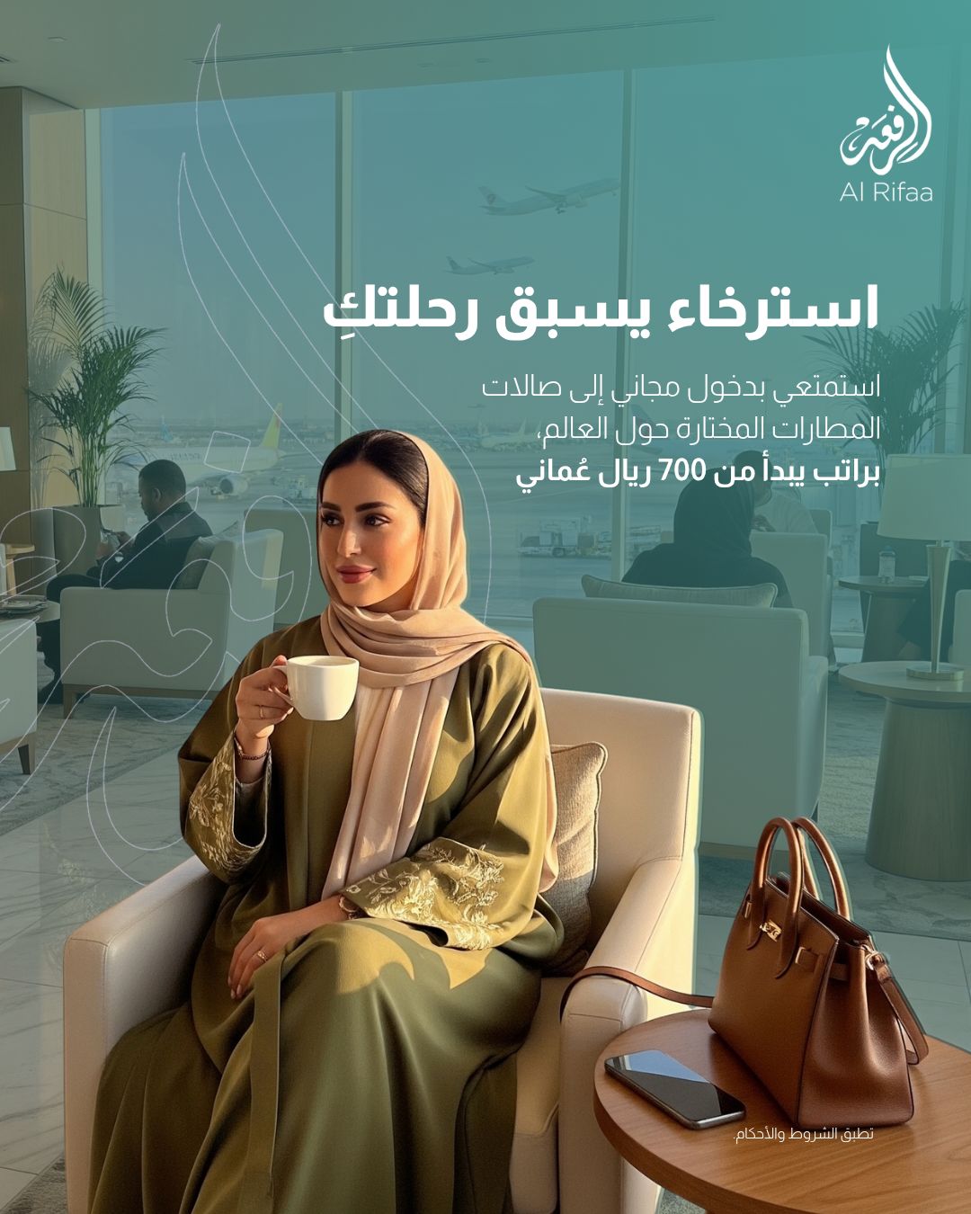 BankDhofar ad