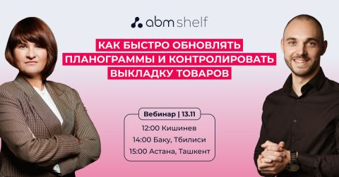 ABM Cloud ad