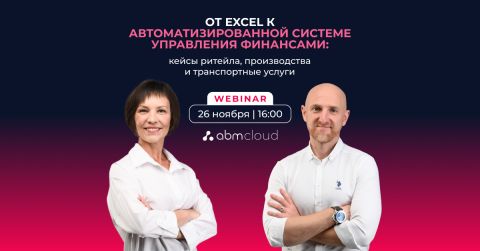 ABM Cloud ad