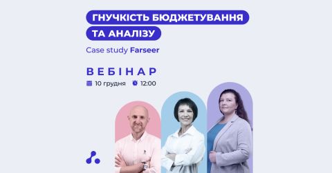 ABM Cloud ad