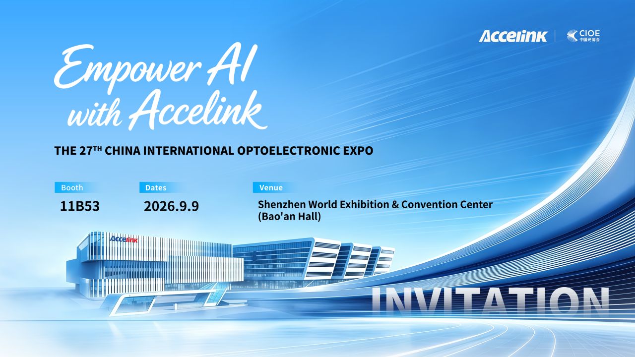 Accelink Technologies Co., Ltd. ad