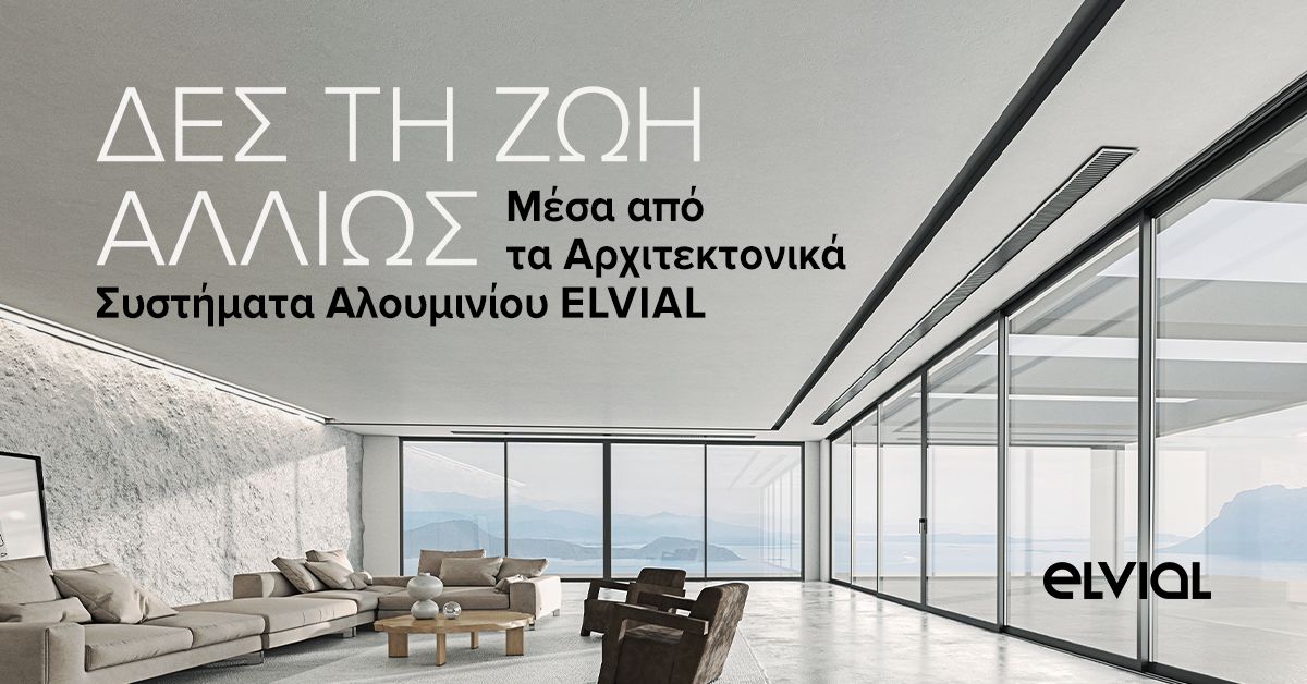 ELVIAL S.A. ad