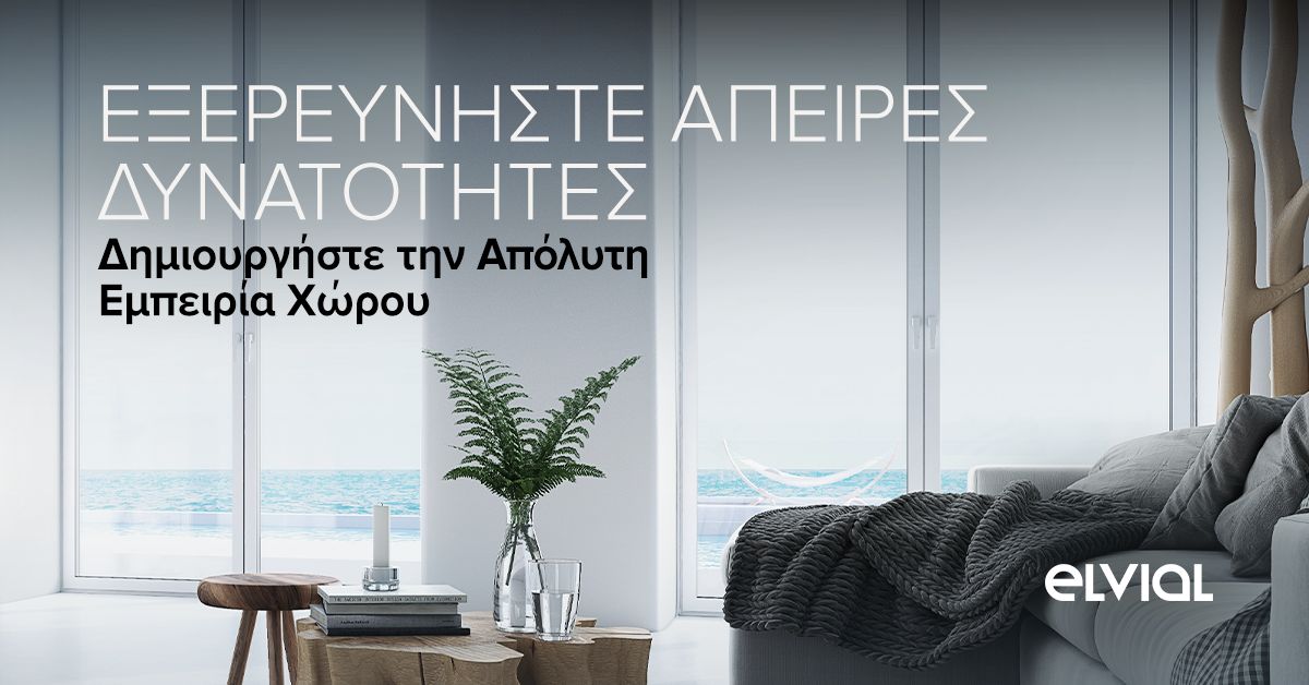 ELVIAL S.A. ad