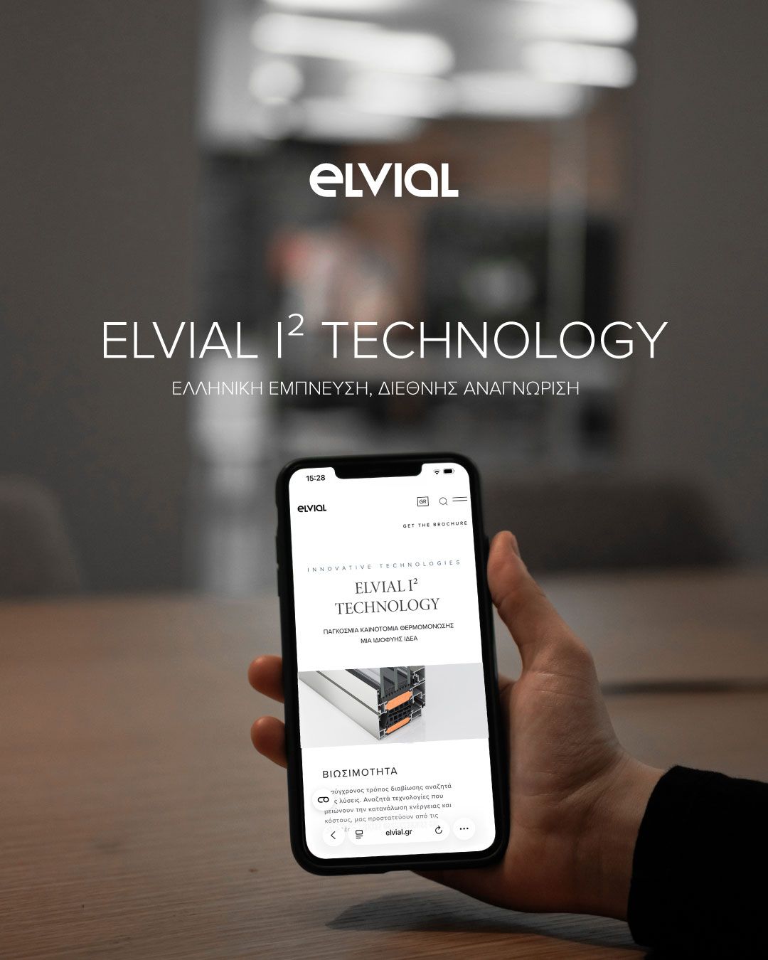 ELVIAL S.A. ad