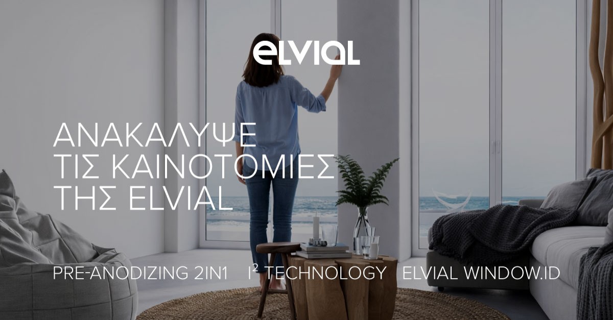 ELVIAL S.A. ad