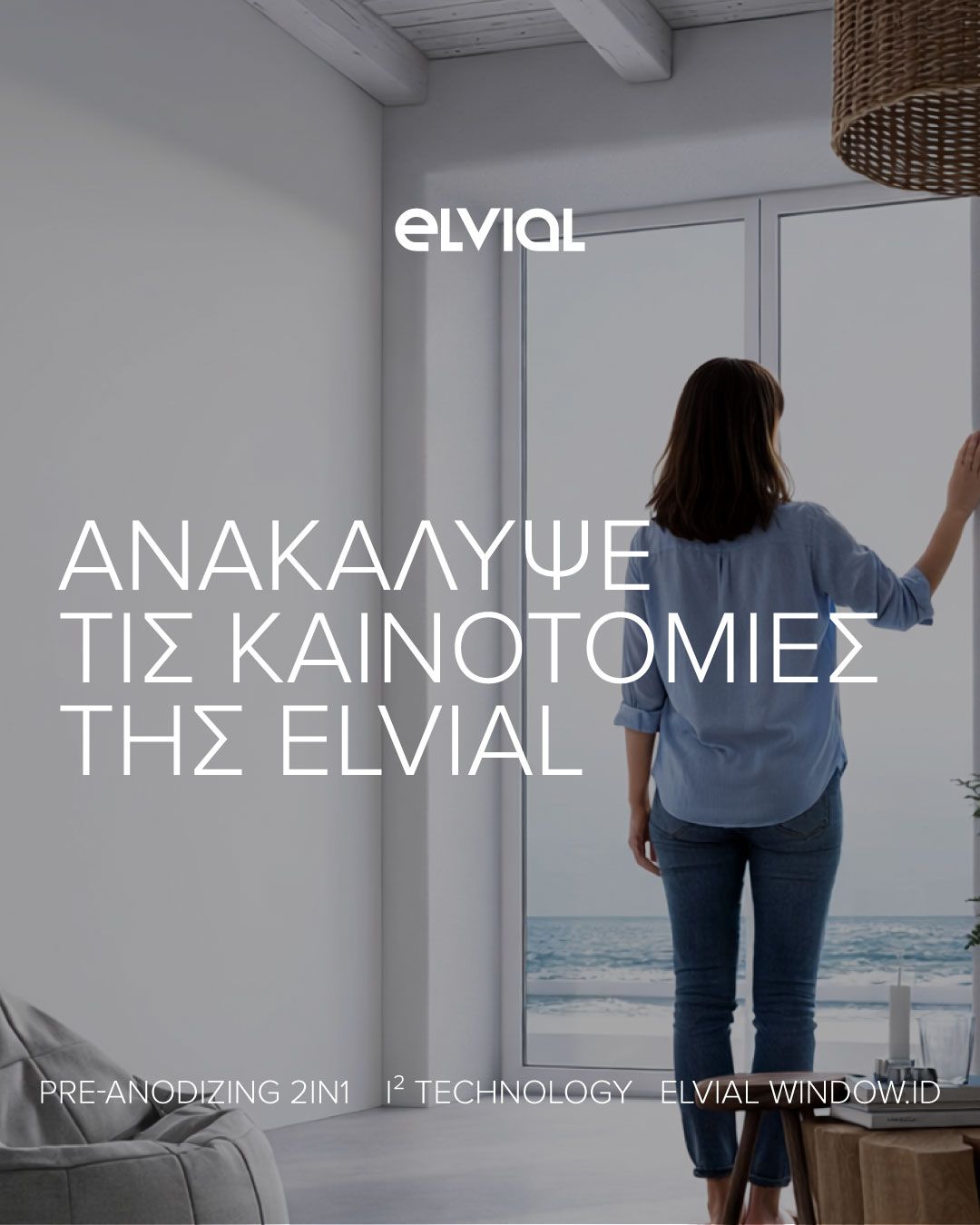 ELVIAL S.A. ad