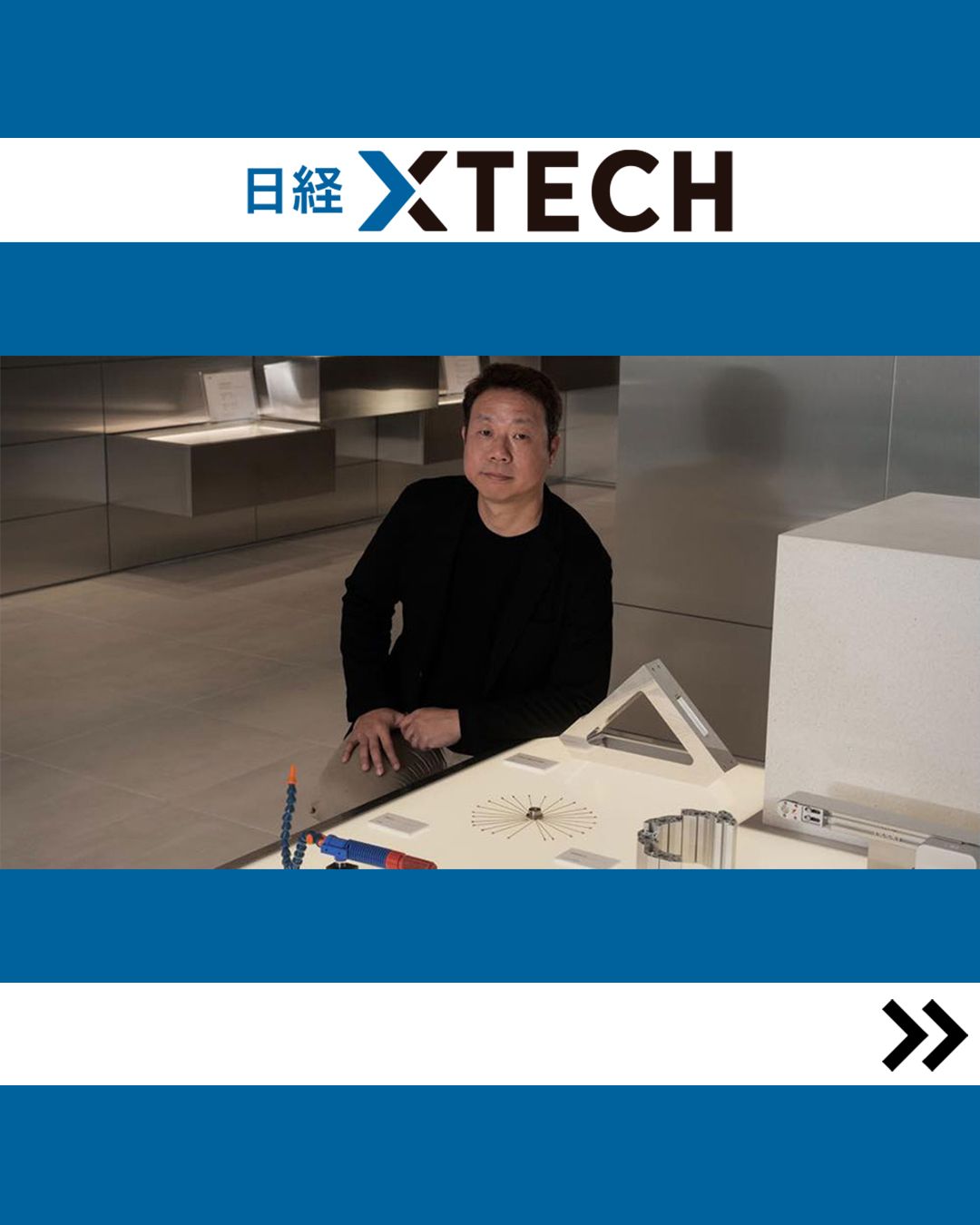 Nikkei Business Publications ad