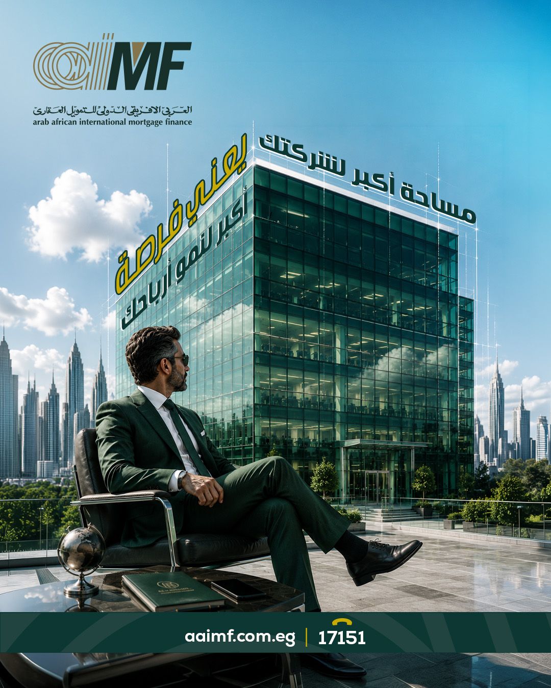 Arab African International Mortgage Finance Company ad