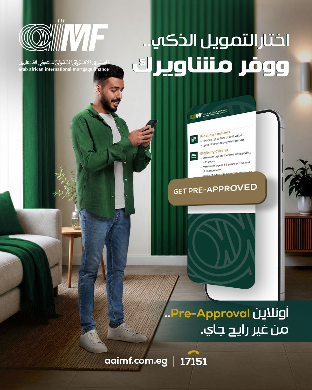 Arab African International Mortgage Finance Company ad