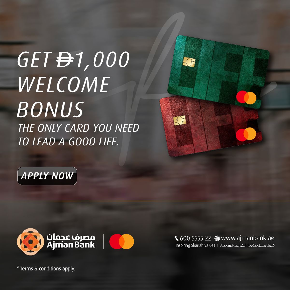 Ajman Bank ad