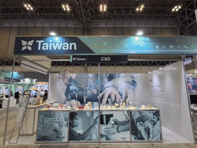 China Surgical Dressings Center Co., Ltd. (Taiwan) ad