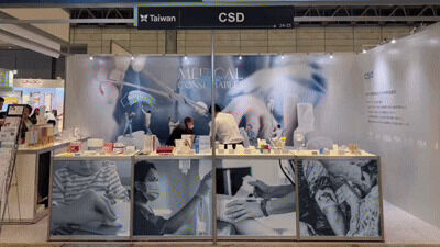 China Surgical Dressings Center Co., Ltd. (Taiwan) ad