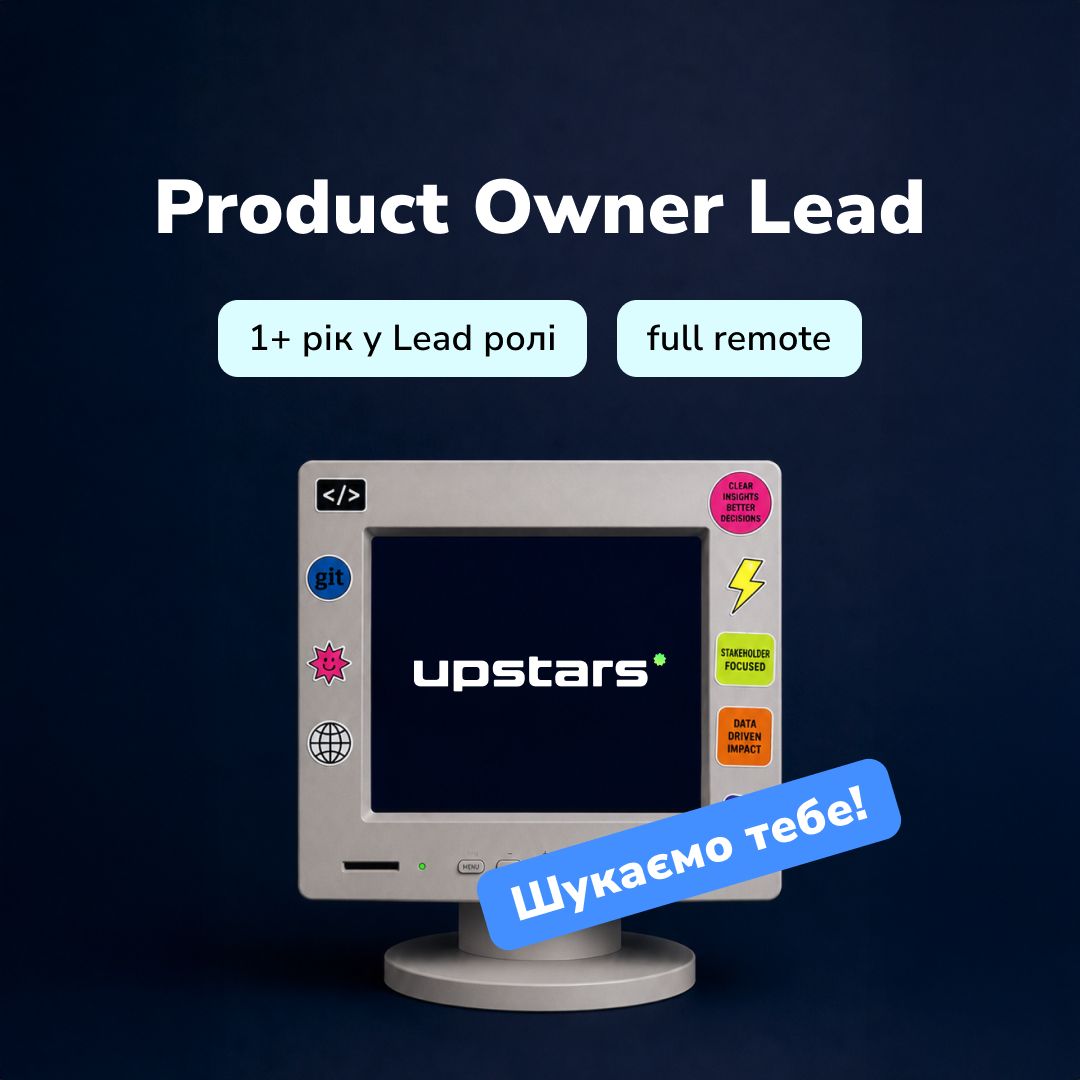 UPSTARS ad