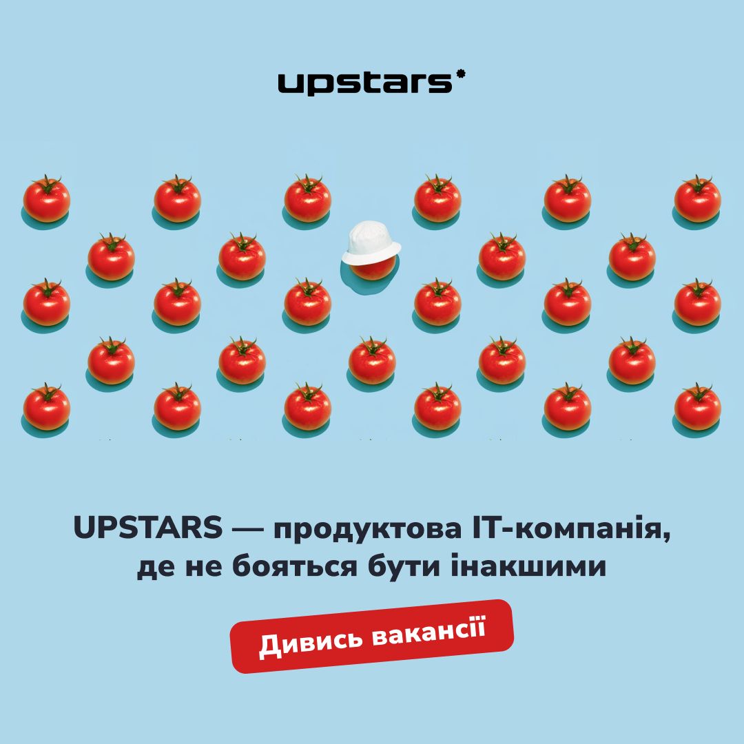 UPSTARS ad