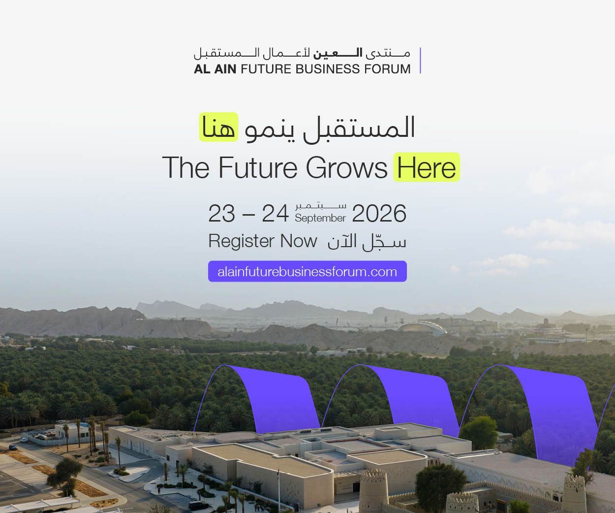Abu Dhabi Department of Economic Development ad