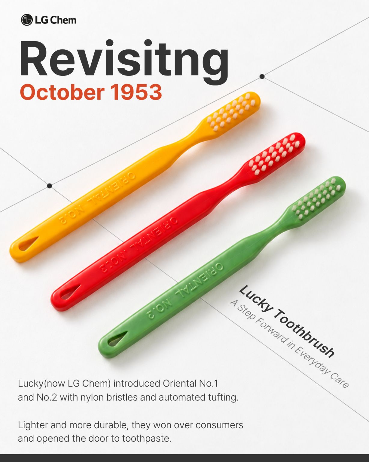 LG Chem ad